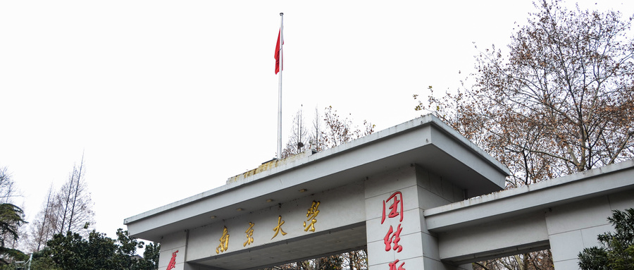 這些高校公布開學(xué)時(shí)間！湖北高校學(xué)生返校有新要求…