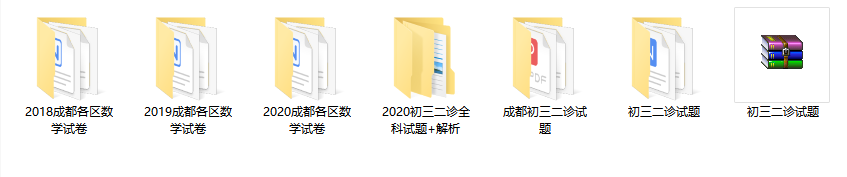 初中 | 考好二診，直接上岸！高分秘籍已備好，速速領??！