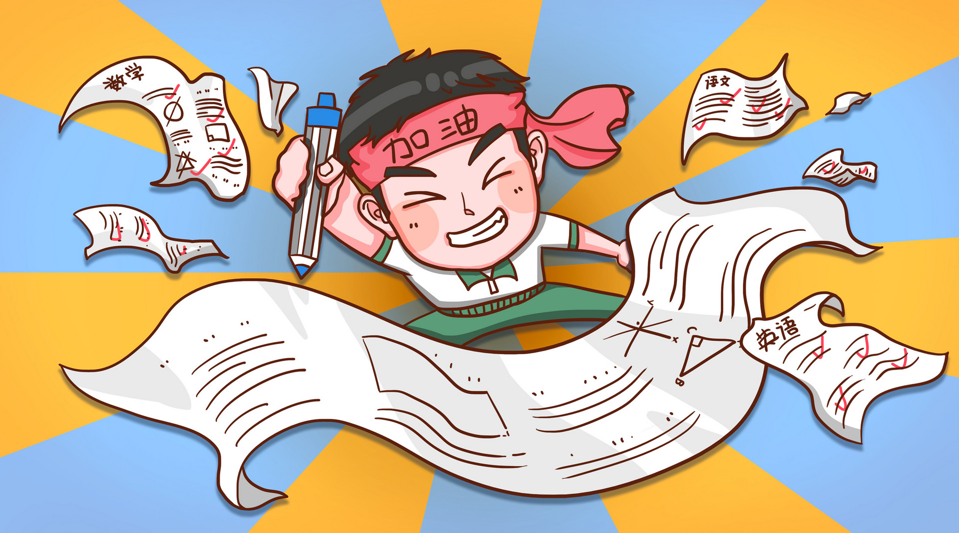 高考作文題，解讀來了！
