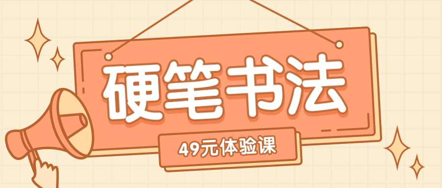 今天開始，孩子們不駝背，不歪頭！
