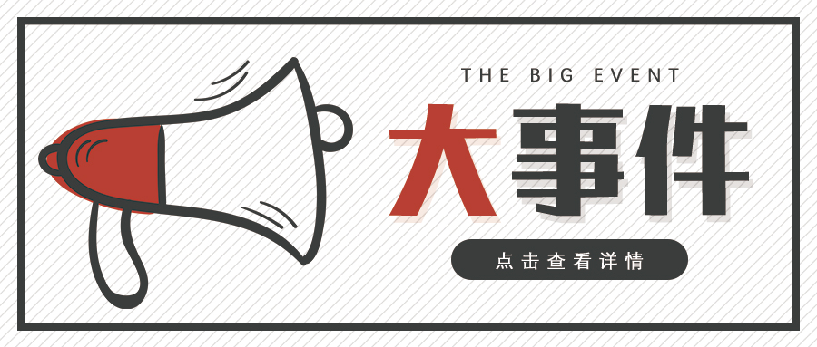 教育部發(fā)文，部署進(jìn)一步加強(qiáng)和改進(jìn)普通高校藝術(shù)類(lèi)專(zhuān)業(yè)考試招生工作
