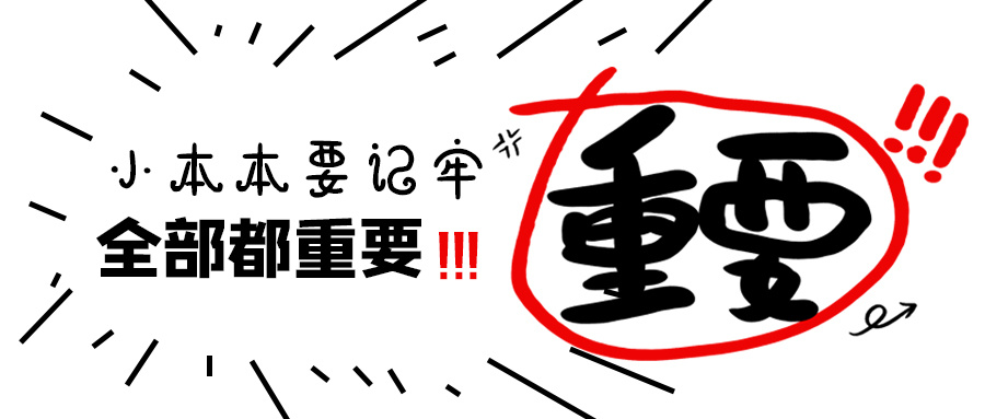 @2022年高考生，明天高考報名！時間安排請查收