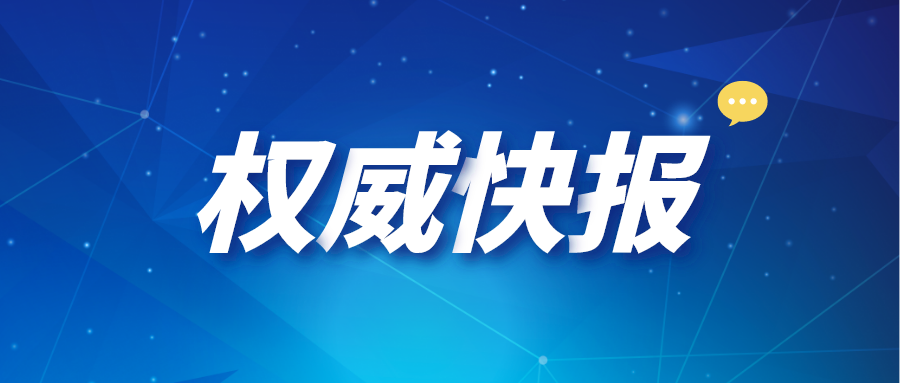 依法帶娃！明年1月1日起執(zhí)行