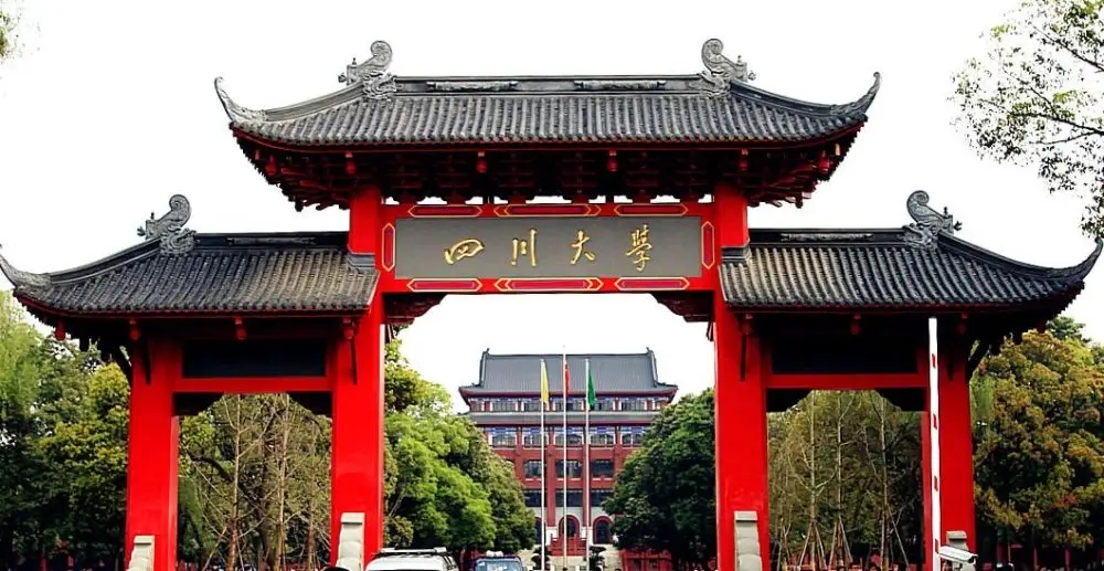 四川大學(xué)2022年強(qiáng)基計(jì)劃招生簡章公布，4月8日至4月29日報名！