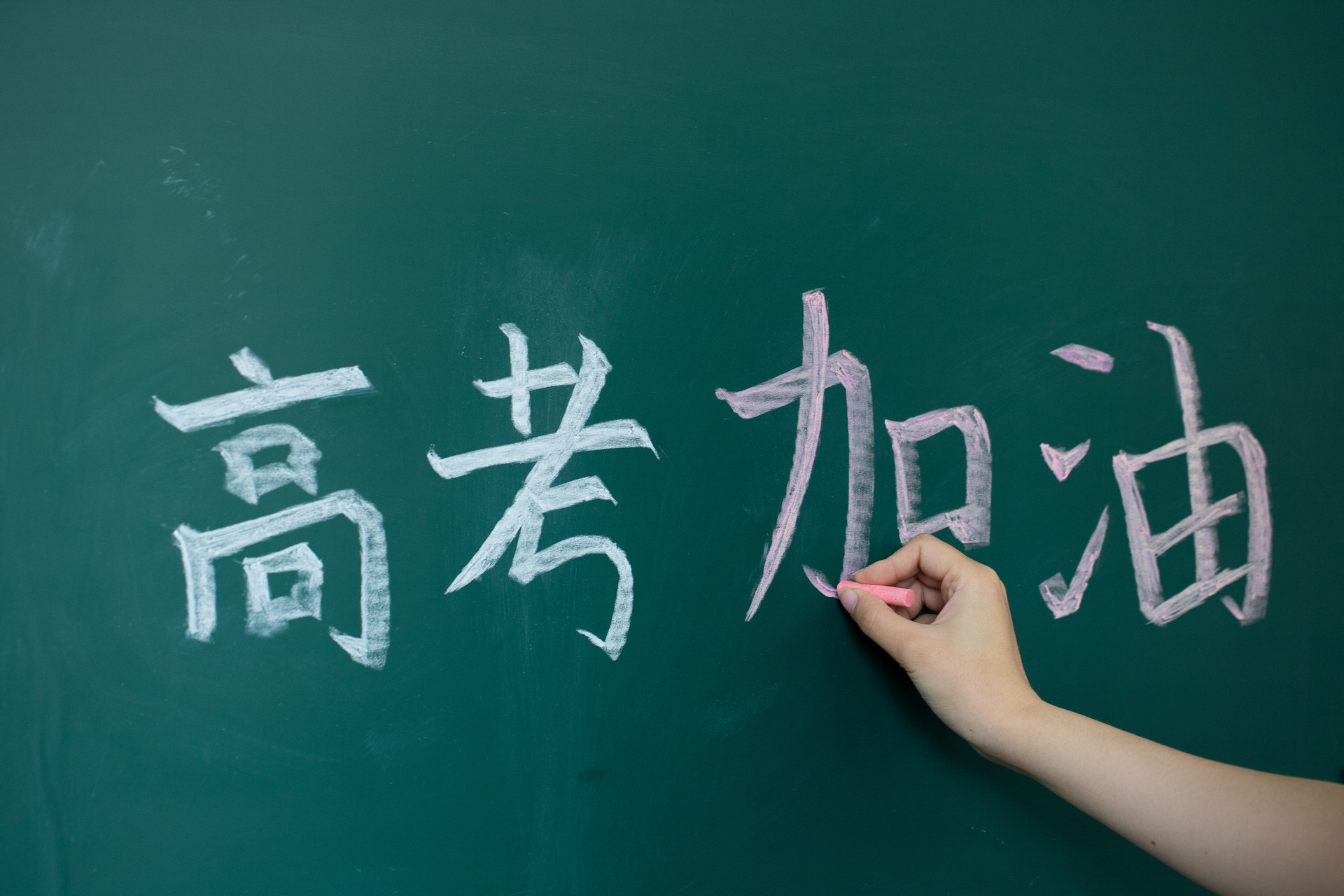 四句話，寫(xiě)給不負(fù)春光的你