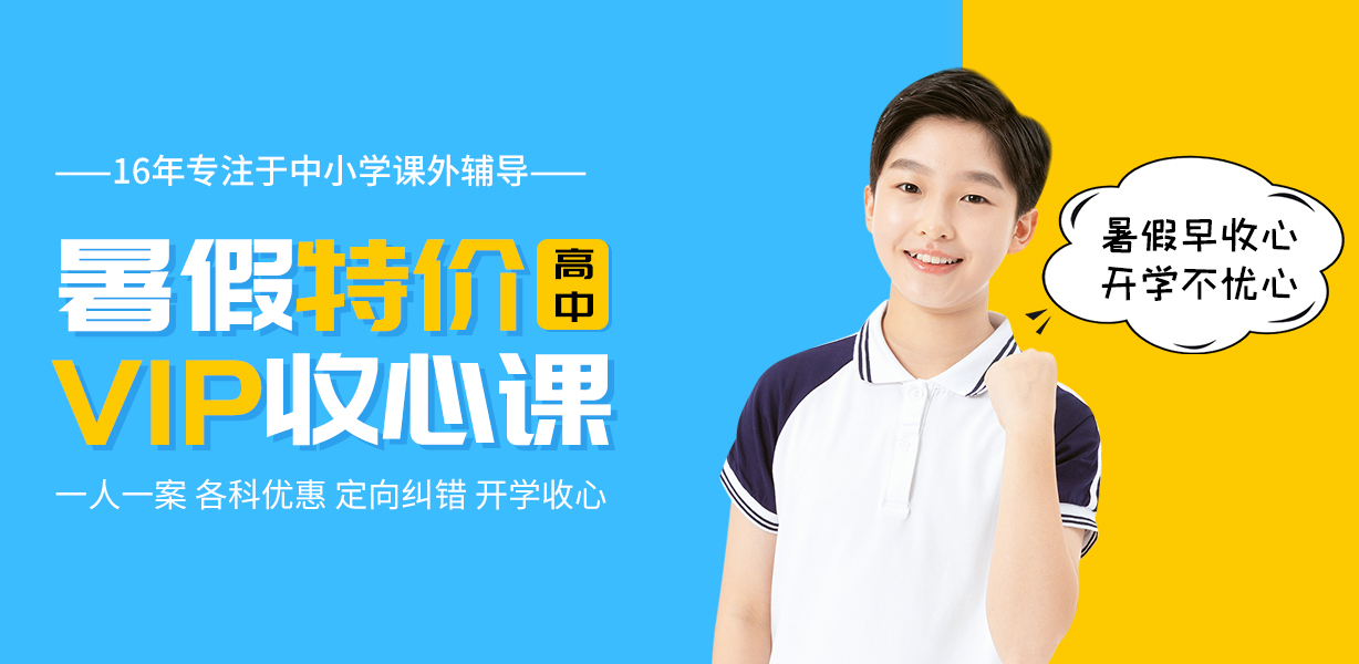 川越說：“奮進(jìn)正當(dāng)時(shí)，我已公開”