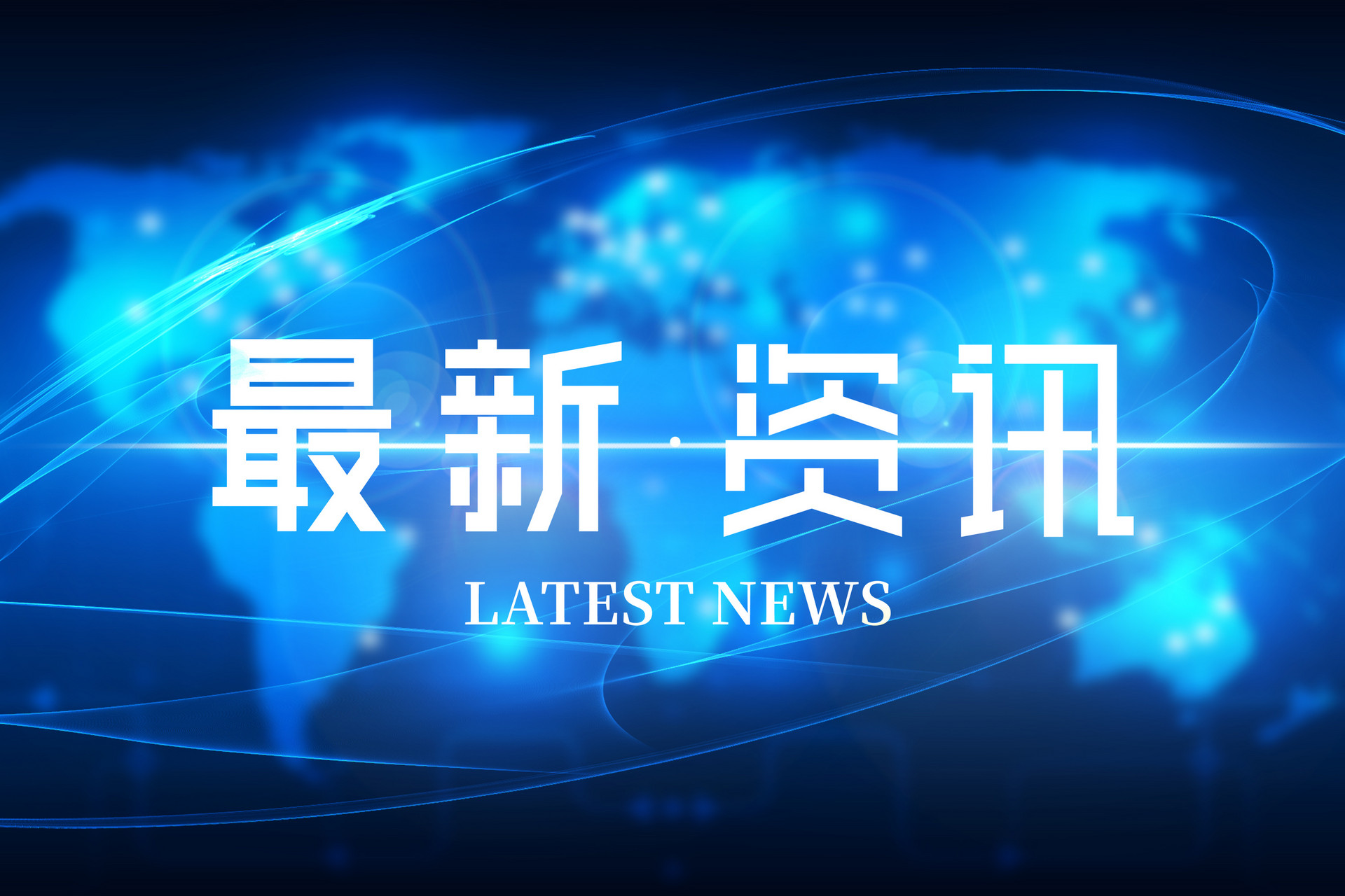 關于四川省2023年普通高校招生編導專業(yè)（筆試）、書法學專業(yè)、美術與設計類專業(yè)統(tǒng)考復考的公告