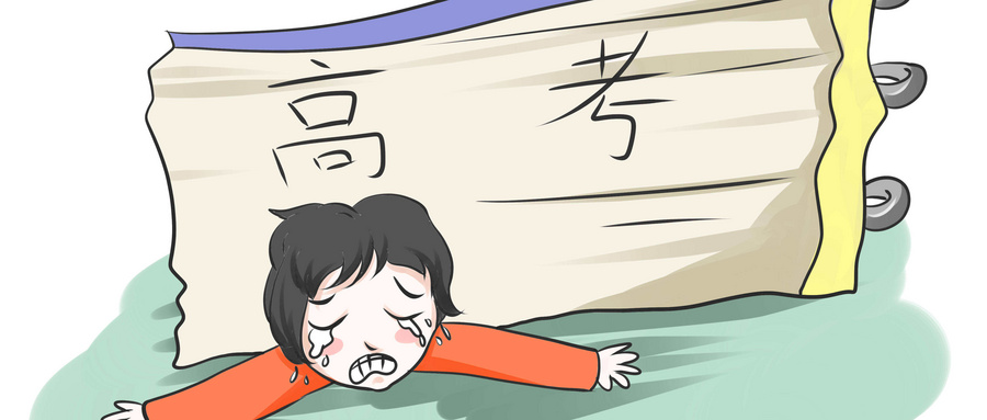 高考被大學錄取了，但想復讀怎么辦？